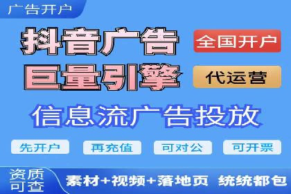 SEM推广竞价案例：行业解决方案