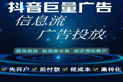 百度信息流广告如何实现高转化率