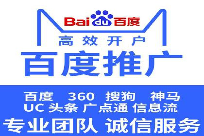 百度推广代运营公司案例分享：效果显著的销售增长
