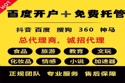 百度广告投放的关键词选择与优化