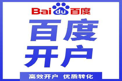 百度竞价包年案例：揭秘高效广告投放秘诀