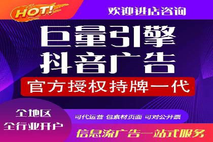 信息流开户技巧汇总：让你轻松开户