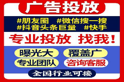 信息流数据分析与优化
